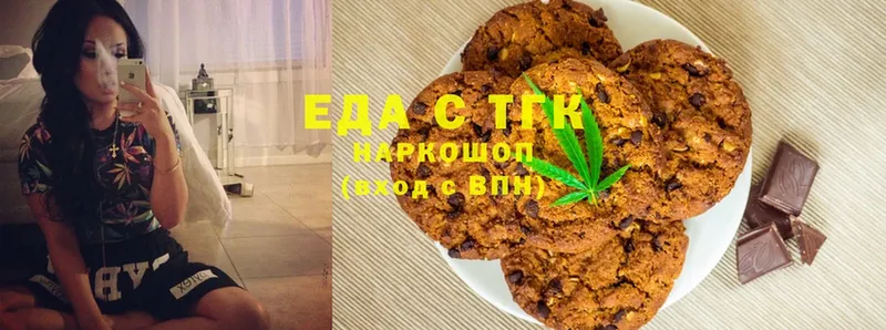 KRAKEN маркетплейс  Кандалакша  Canna-Cookies конопля 