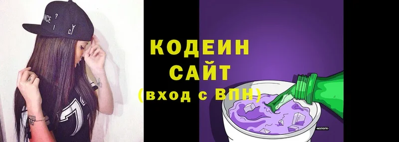 Кодеин напиток Lean (лин)  Кандалакша 