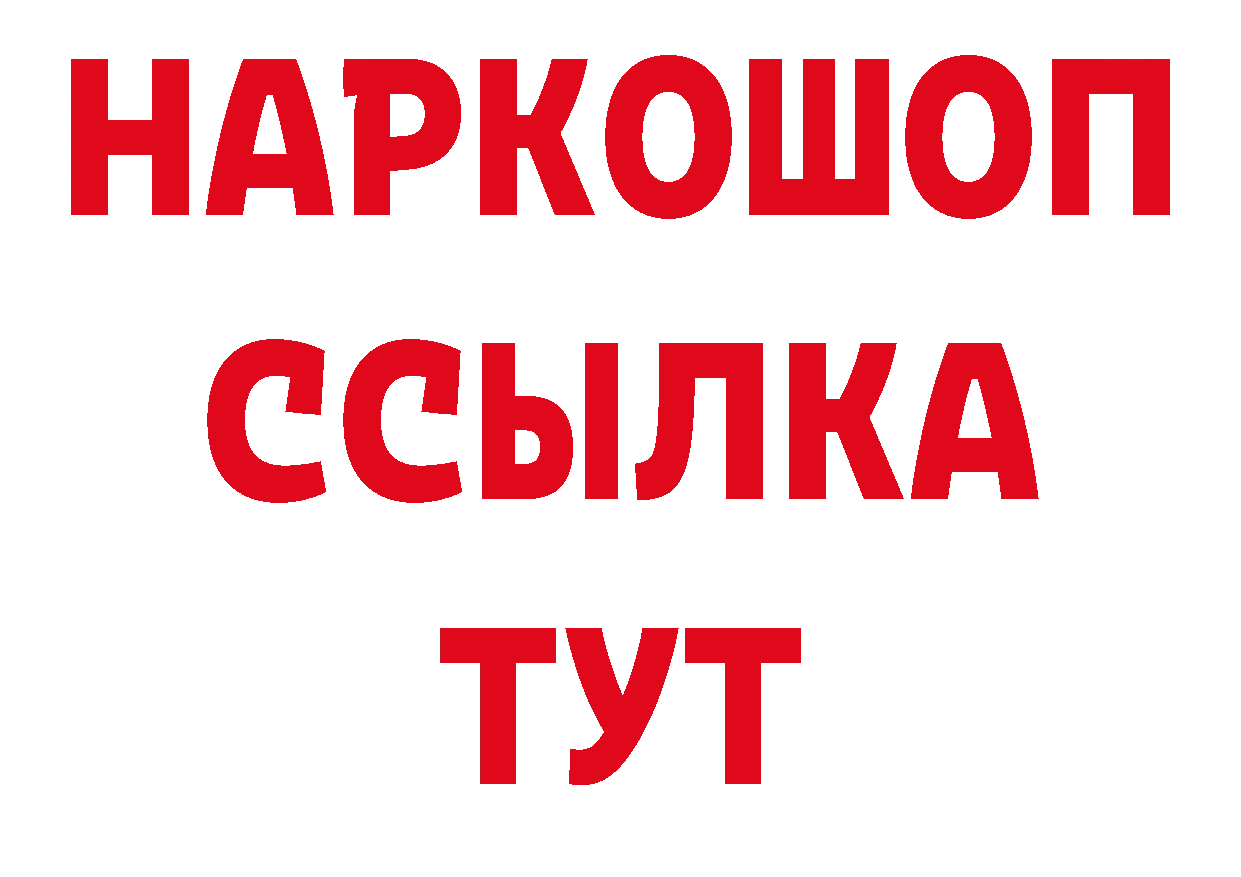 Героин афганец как войти площадка hydra Кандалакша